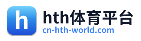 hth体育平台